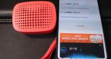 天猫精灵可以当蓝牙音响吗,智能生活新伙伴，蓝牙音响功能一应俱全