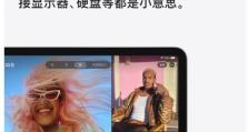 ipad pro2021怎么看移动硬盘,操作指南与技巧