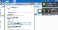 移动硬盘标志怎么去掉,轻松去除移动硬盘标志的实用指南