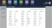 台式电脑开不了机系统重装系统win7系统,Win7系统重装全攻略