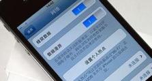 苹果手机老是闪退怎么办,苹果手机频繁闪退？五大解决攻略助你一臂之力
