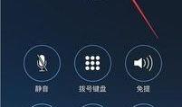 苹果手机电话听不到对方声音,揭秘通话听不到对方声音的困扰