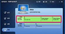 怎么把移动硬盘转到电脑,轻松实现移动硬盘与电脑无缝连接的实用指南