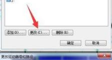 移动硬盘显示已读怎么办,解决与预防指南
