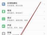 华为手机怎么设置手势密码,个性化手势密码教程