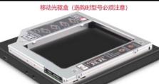 移动硬盘怎么做机械硬盘,简易转换指南
