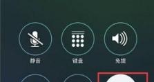 苹果手机接听怎么录音,苹果手机接听通话实时录音技巧揭秘