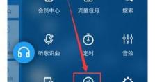 怎么把手机上的歌曲传到电脑上,操作指南