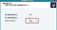 移动硬盘分区删除怎么办,移动硬盘分区删除恢复攻略解析