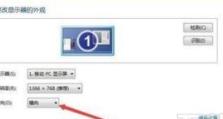 电脑横屏了怎么办,轻松恢复竖屏显示