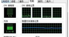 电脑cpu怎么降温,揭秘电脑散热技术解析
