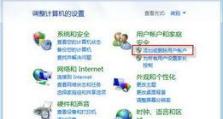 电脑关闭开机密码,揭秘密码生成与破解之道