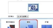 台式电脑连接投影仪怎么设置,轻松打造家庭影院体验