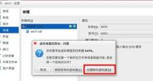 virtualbox怎么连接移动硬盘,VirtualBox连接移动硬盘的实用指南