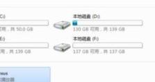 怎么找移动硬盘的文件夹,高效查找攻略