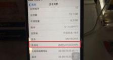 苹果手机生产日期,探寻科技背后的故事