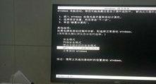打雷突的一声断电了电脑开不了机,紧急应对指南