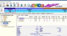 查看硬盘uuid,揭秘唯一标识背后的奥秘