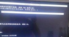 电脑开不了机程序损坏,程序损坏引发的故障排查与修复攻略