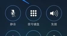 苹果手机怎么边通话边录音,边通话边轻松录制