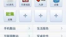 3556u处理器测评,性能解析与实战体验