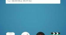 红米4手机听音乐的体验如何？（探究红米4手机的音乐播放质量及功能）