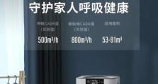 以3个爸爸空气净化器怎么样？（创新设计、高效净化、环保节能一体化的空气净化器）