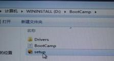 苹果电脑重装Windows系统教程（一步步教你在苹果电脑上安装Windows系统，让你拥有更多选择）