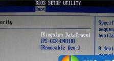 使用U盘安装电脑系统Win7的完整教程（详细步骤和技巧帮助你轻松安装Win7操作系统）