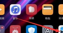 华为手机怎么隐藏相册？这样隐藏超简单！