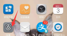 华为手机热点怎么打开？华为手机开启移动热点详细步骤