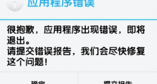 华为手机死机了怎么办？华为手机死机的原因及解决方法