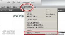 如何在电脑端创建和激活Apple ID？激活Apple ID的详细步骤