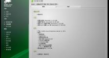使用光盘安装Linux系统的详细教程（轻松学会使用光盘安装Linux系统的方法和技巧）