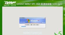 如何使用U盘安装Win7旗舰版（详细教程，让您轻松安装最新版Windows系统）