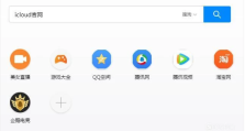 苹果6手机解锁指南：忘记开机密码怎么办？