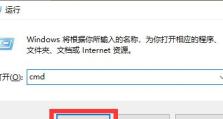 解决“内存不能为read”错误的实用指南