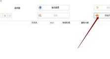 1.转换工具的选择:介绍如何选择一款适合的XM转MP3转换工具，以确保高质量的转换。