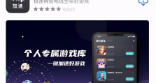 iPhone上6款令人惊艳的黑科技应用推荐