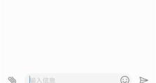 华为手机输入法隐藏功能大揭秘：智能手写、懒人模式与单手操作