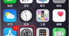 iPhone蜂窝数据使用指南：如何开启和关闭流量