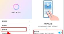 华为手机的便捷功能：快速将纸质文档转换为电子稿