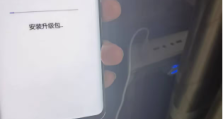 华为Mate 40系列解锁与刷机教程：无需拆机的强制刷机与系统升级指南