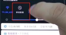 华为手机流量开启步骤：安卓用户快速指南