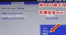 如何重装系统来拯救你的联想拯救者电脑（简单易懂的Win10重装教程，让你的电脑恢复如新）