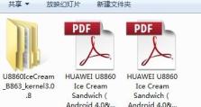 华为Honor刷机全攻略：安卓4.01系统升级指南