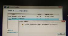 以Win7使用UEFI启动安装系统教程（详细教你如何在Win7上利用UEFI进行系统安装）
