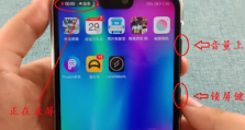 华为手机的四种录屏技巧，轻松录制带声音的视频