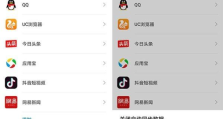 华为手机发热原因及解决方案