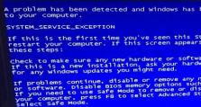 解决Windows蓝屏代码0x0000003b的多种方法